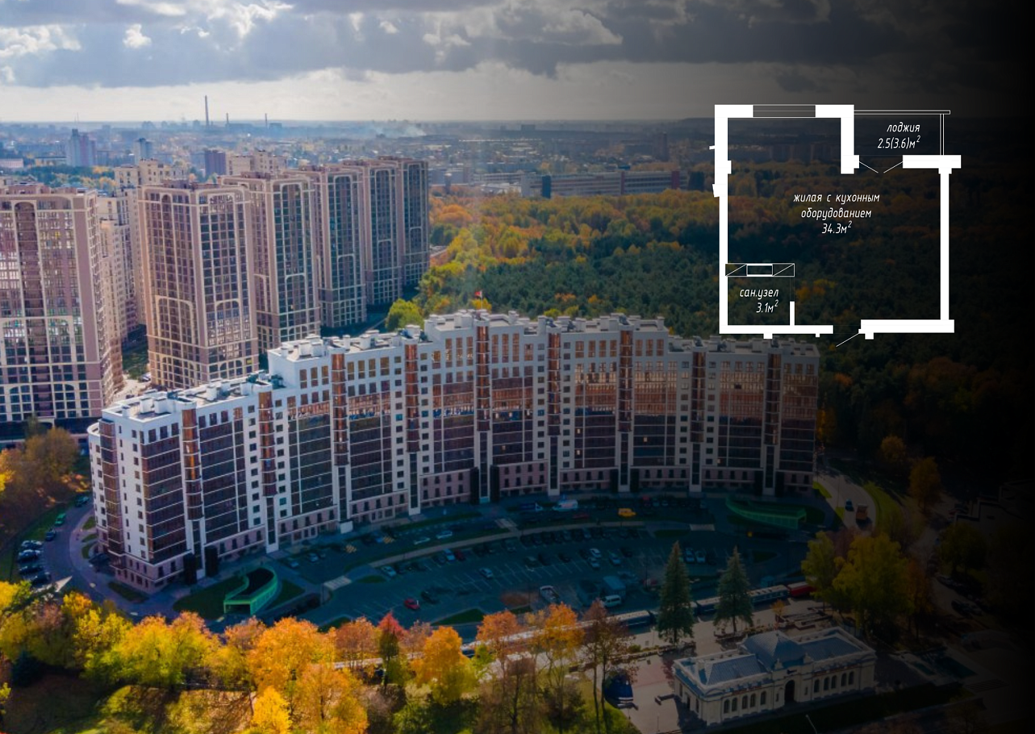 пр-т Независимости, 88_3