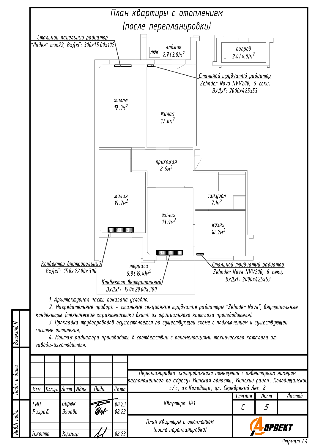 ул. Серебряный Лес, 8_1