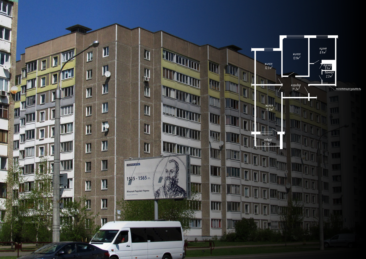 ул. Леонида Беды, 25