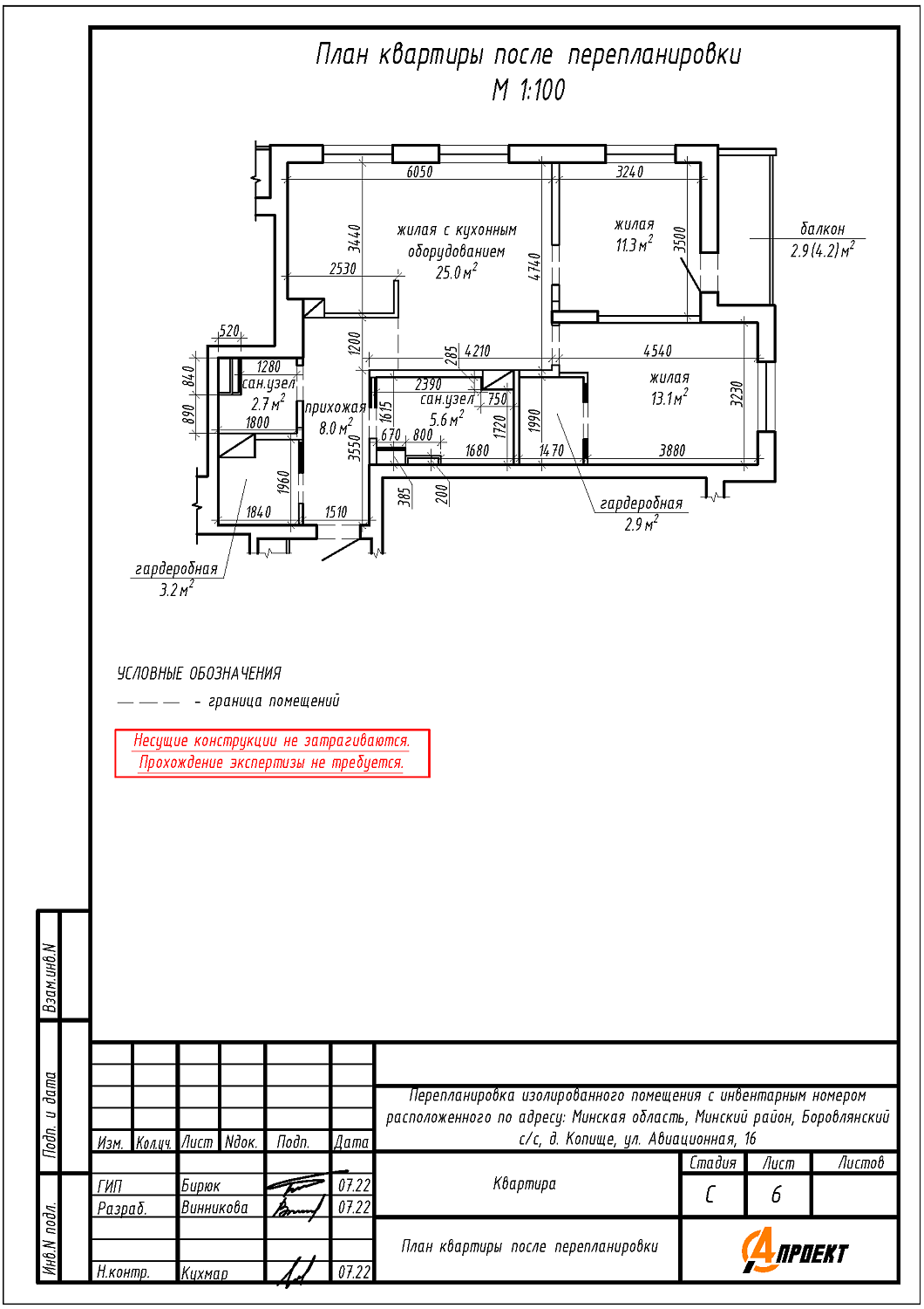 ул. Авиационная, 16