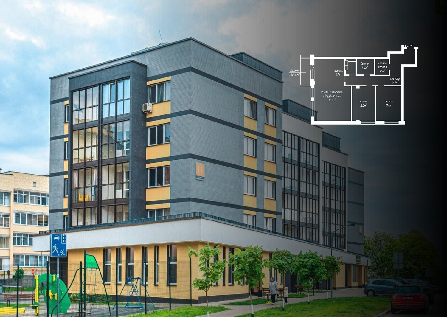  3-й переулок Можайского, 11