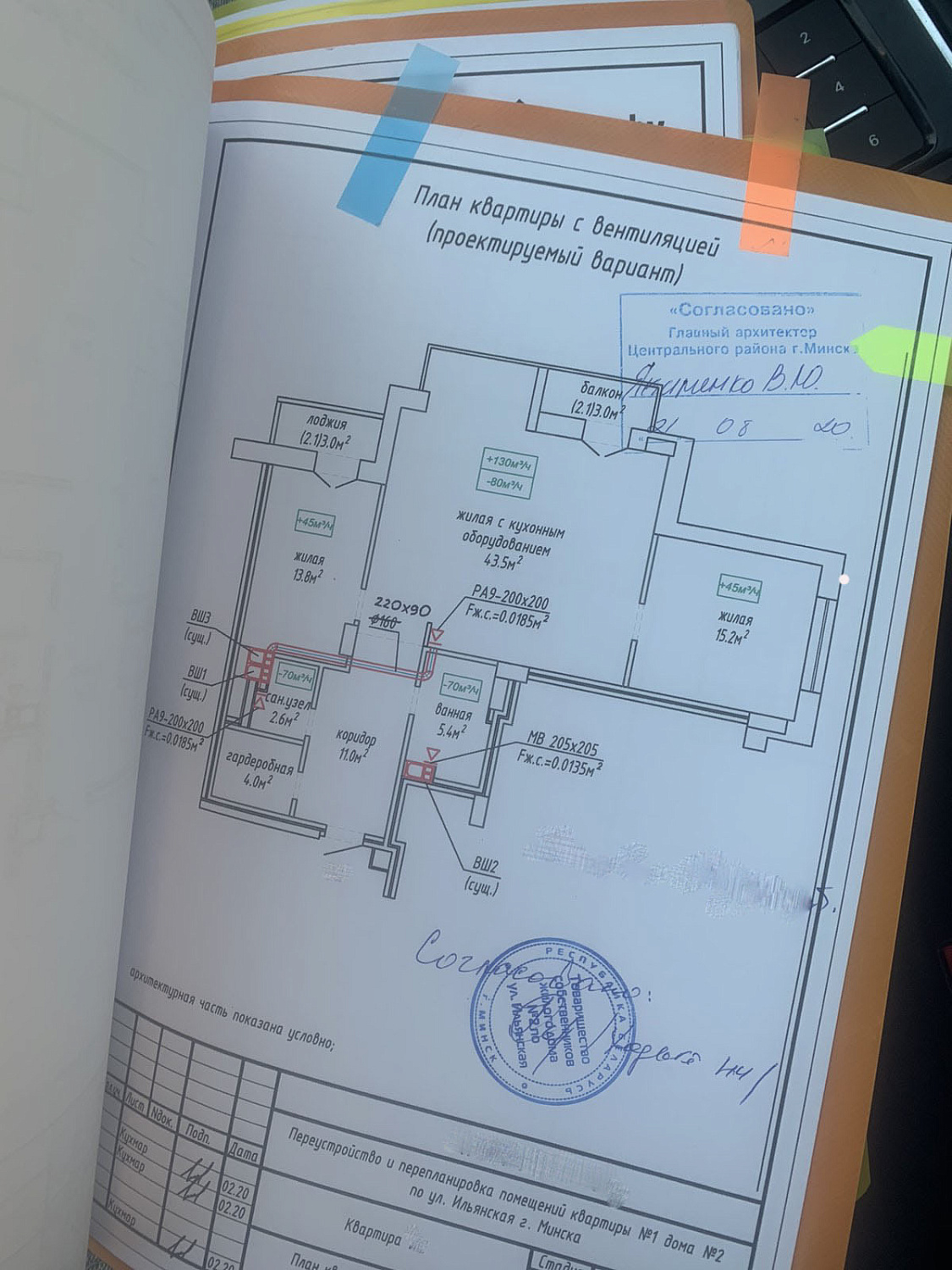 ул. Ильянская, 2_3