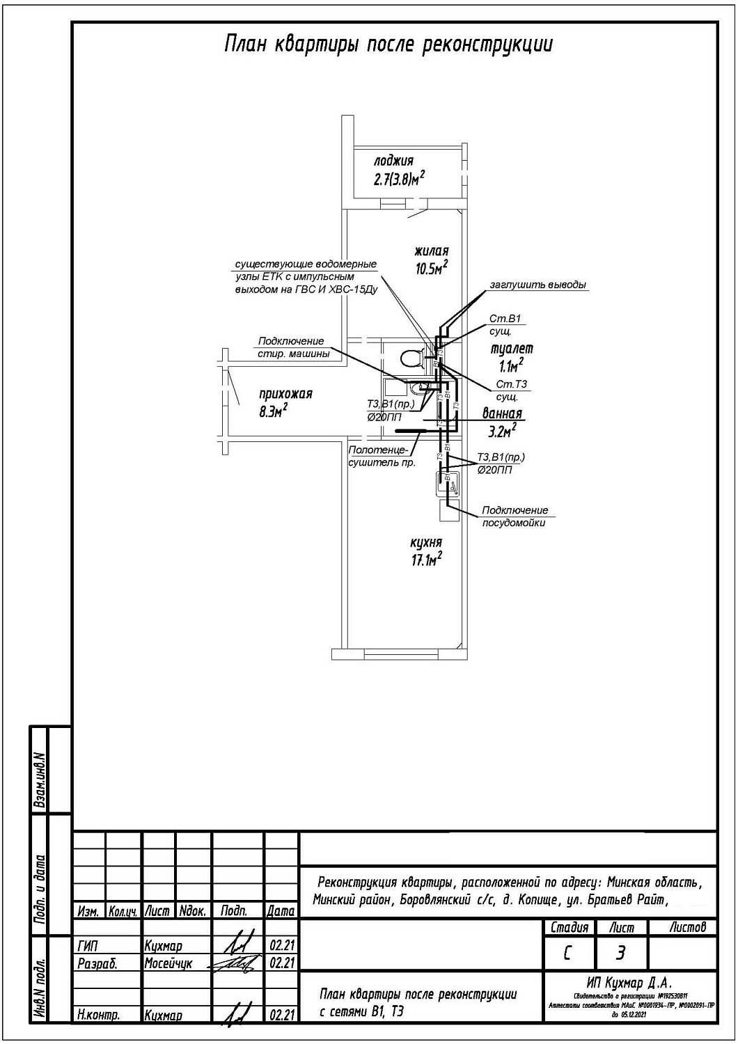ул. Братьев Райт, 10_3