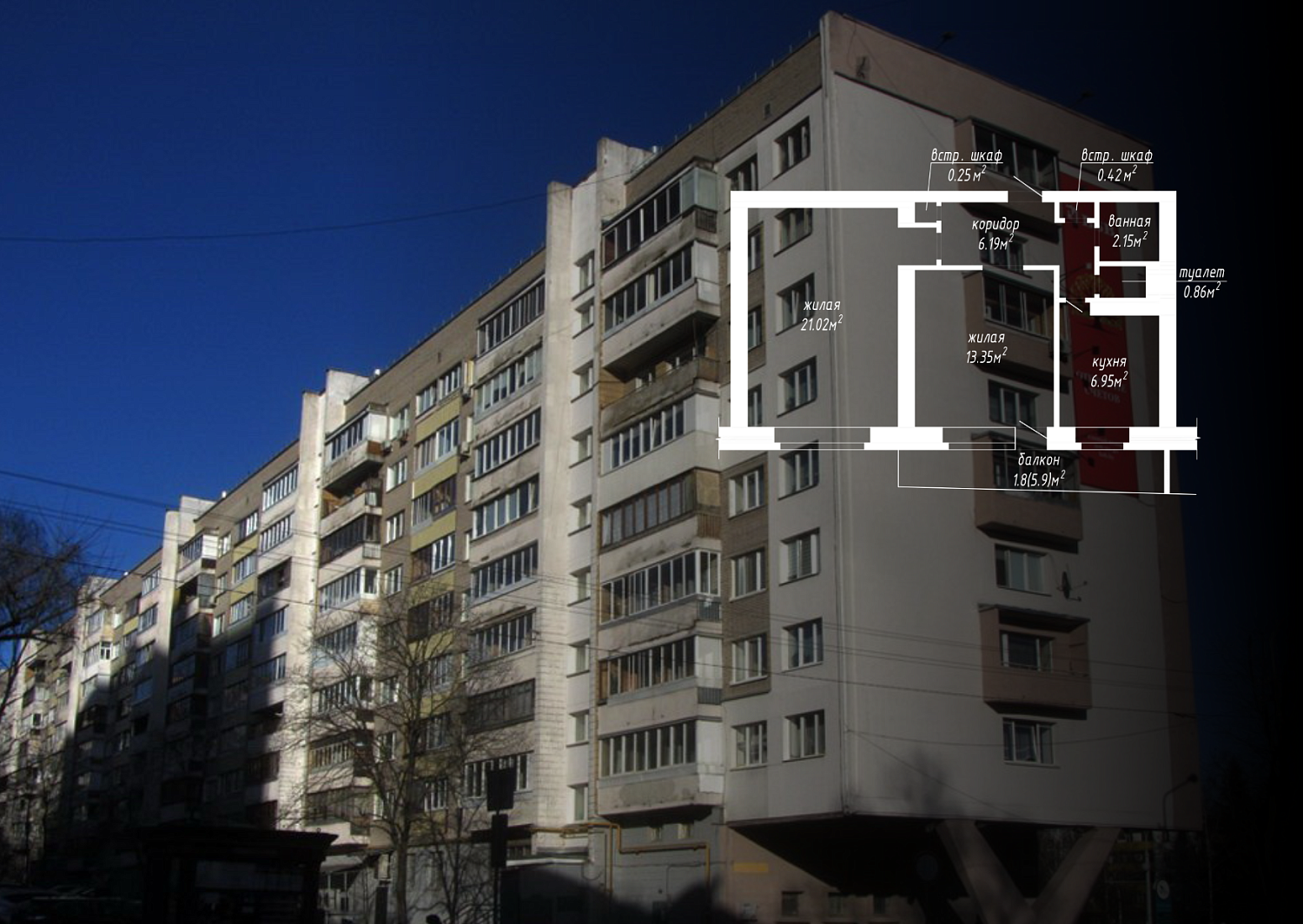 тр-т Логойский, 27