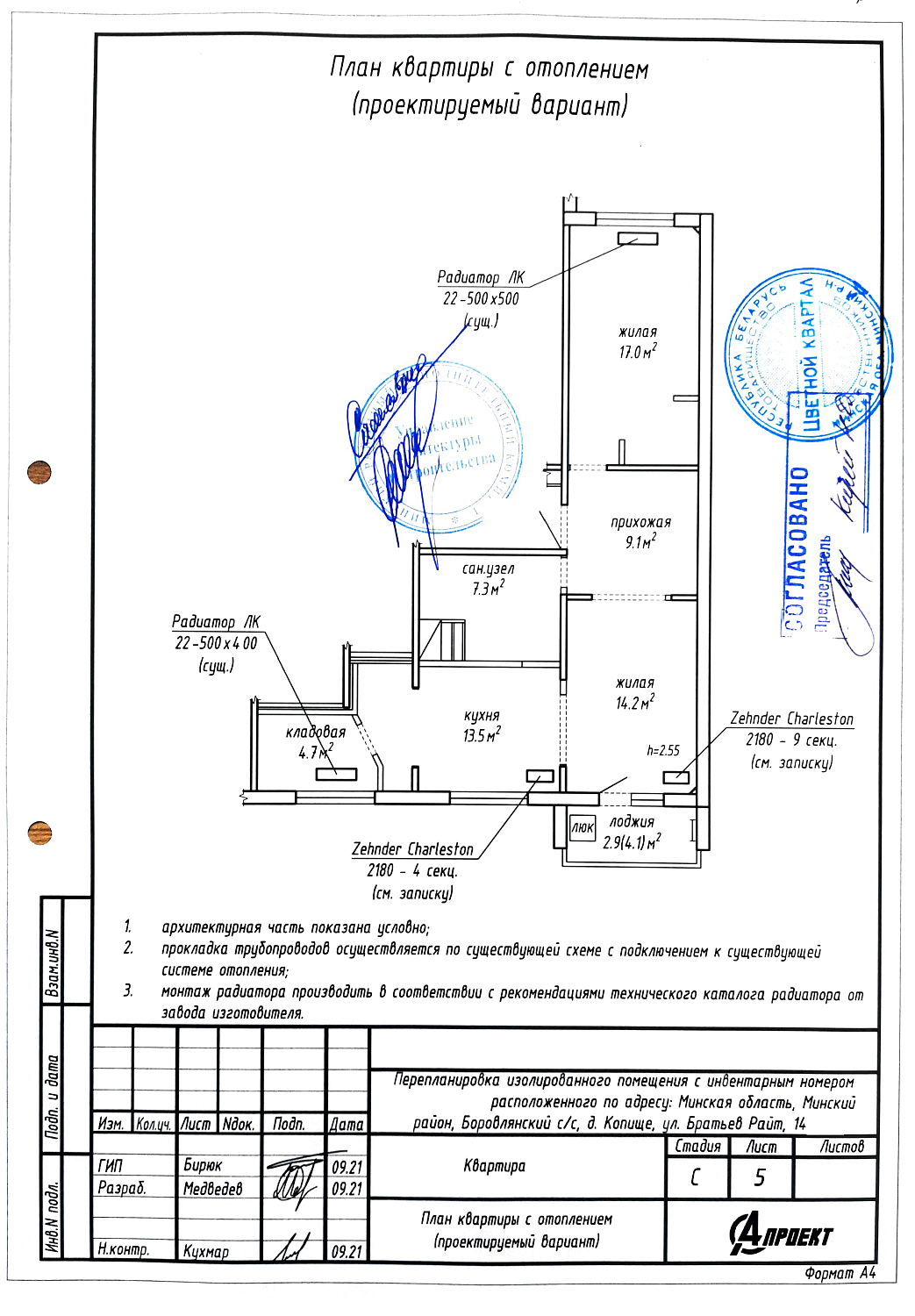 ул. Братьев Райт, 14_1