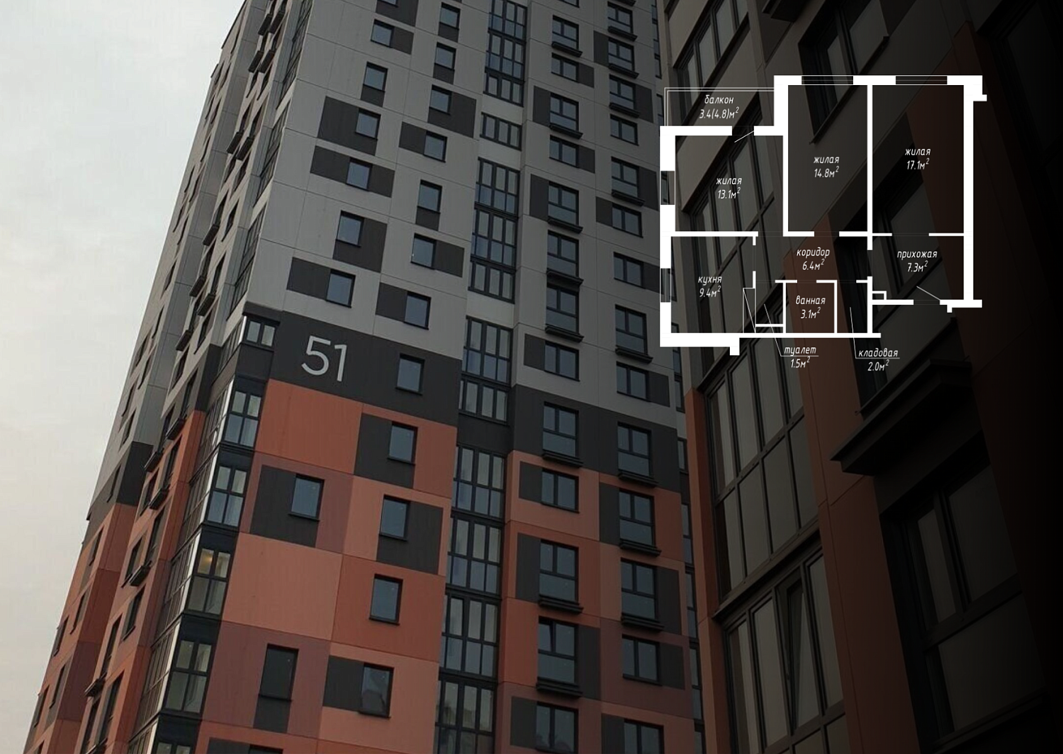 ул. Авиационная, 51