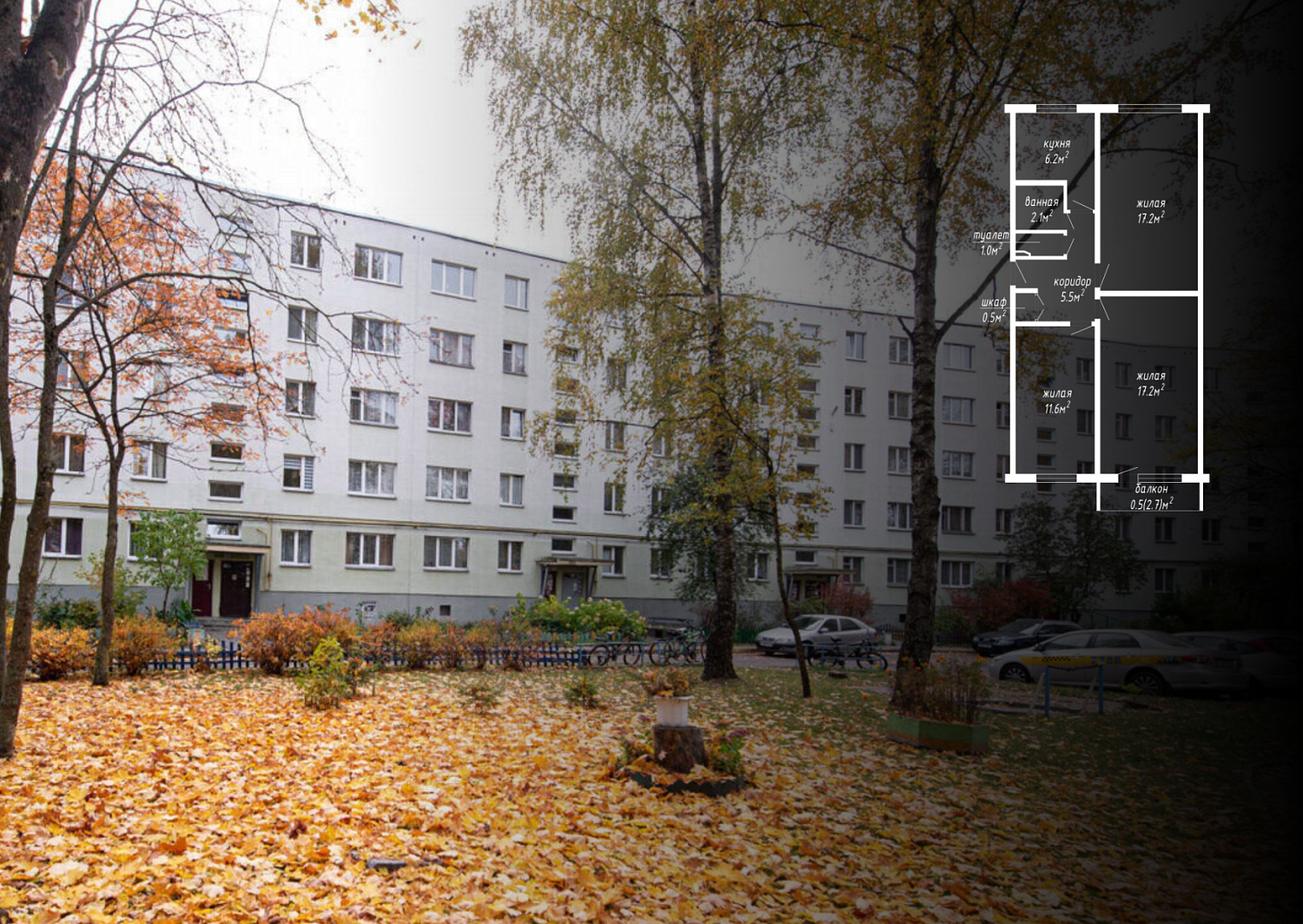 ул. Калинговского, 52