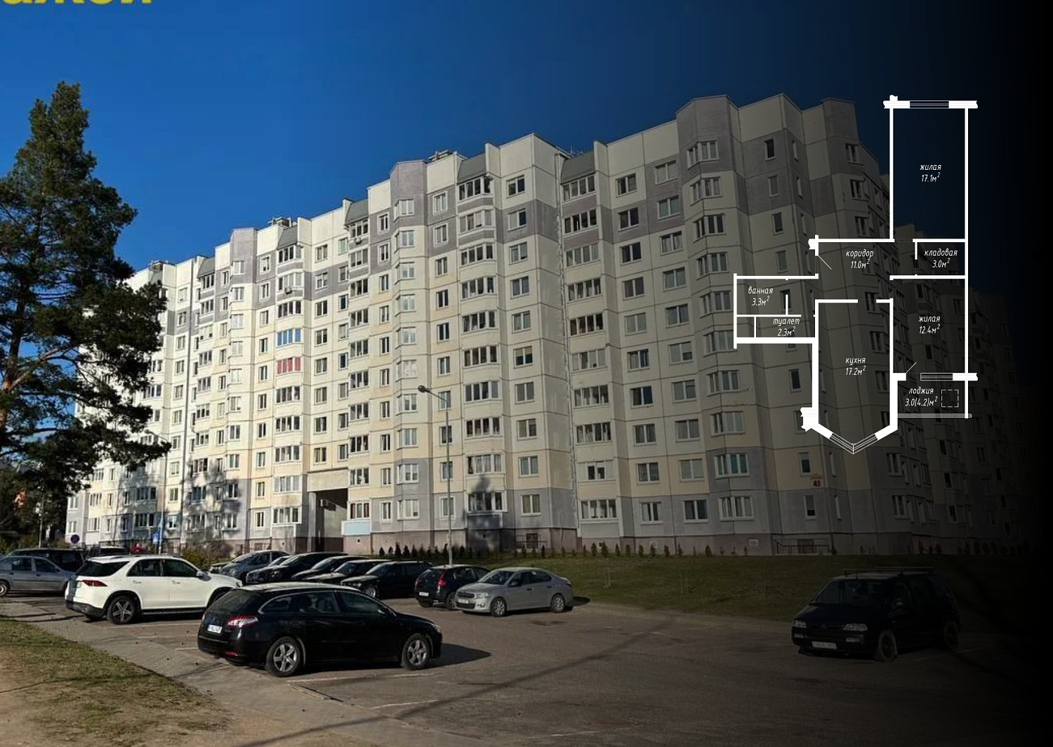 ул. Троицкая, 41