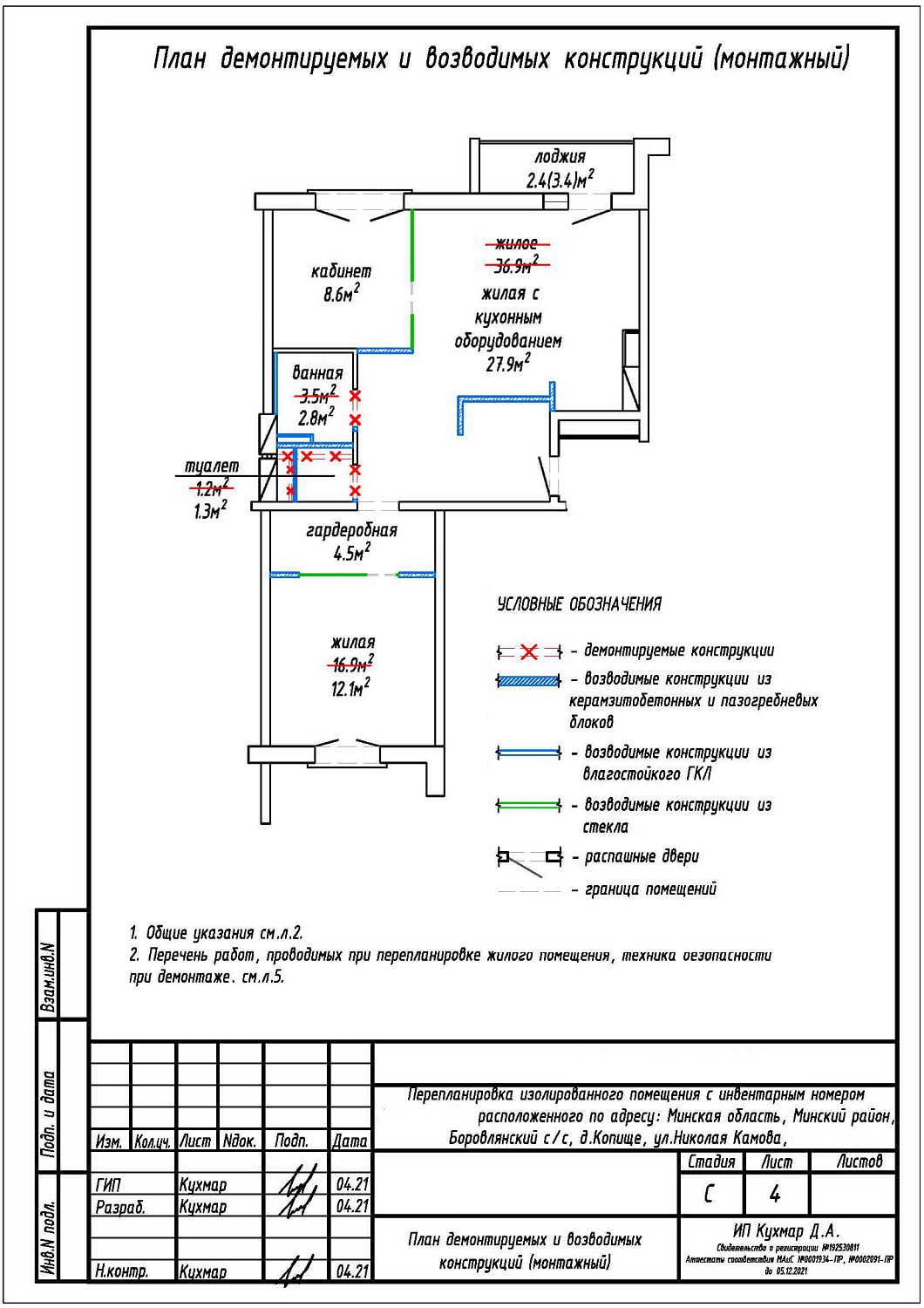 ул. Камова, 2_1