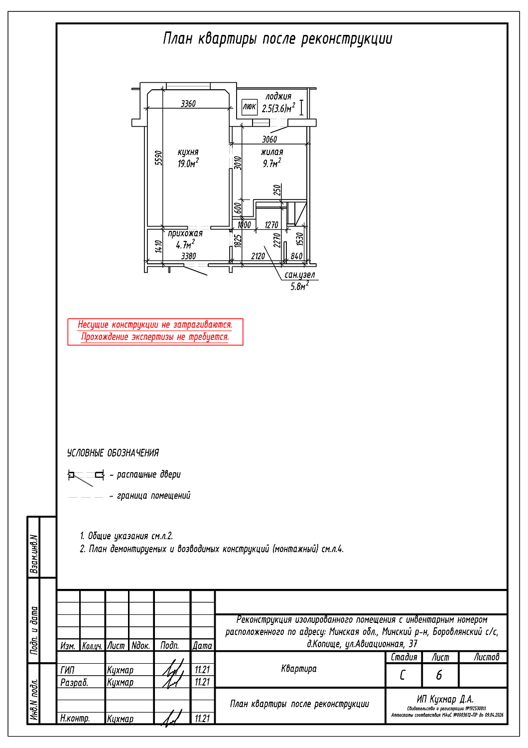 ул. Авиационная, 37
