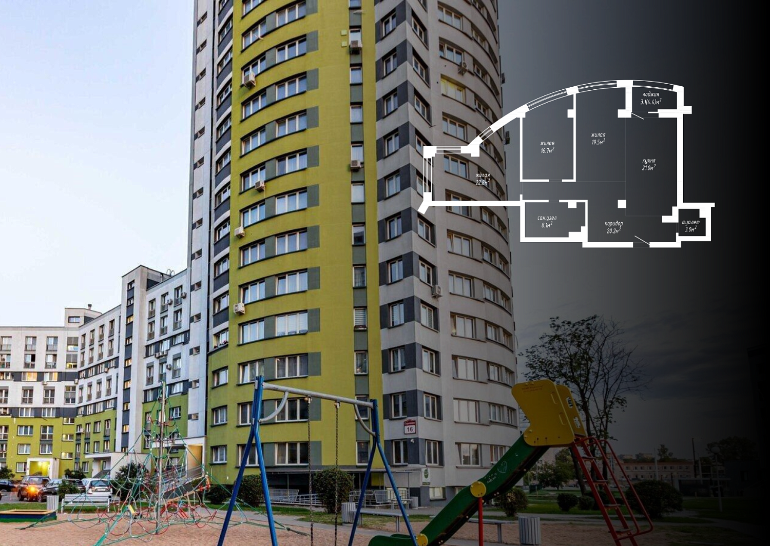  ул. Скрыганова, 16