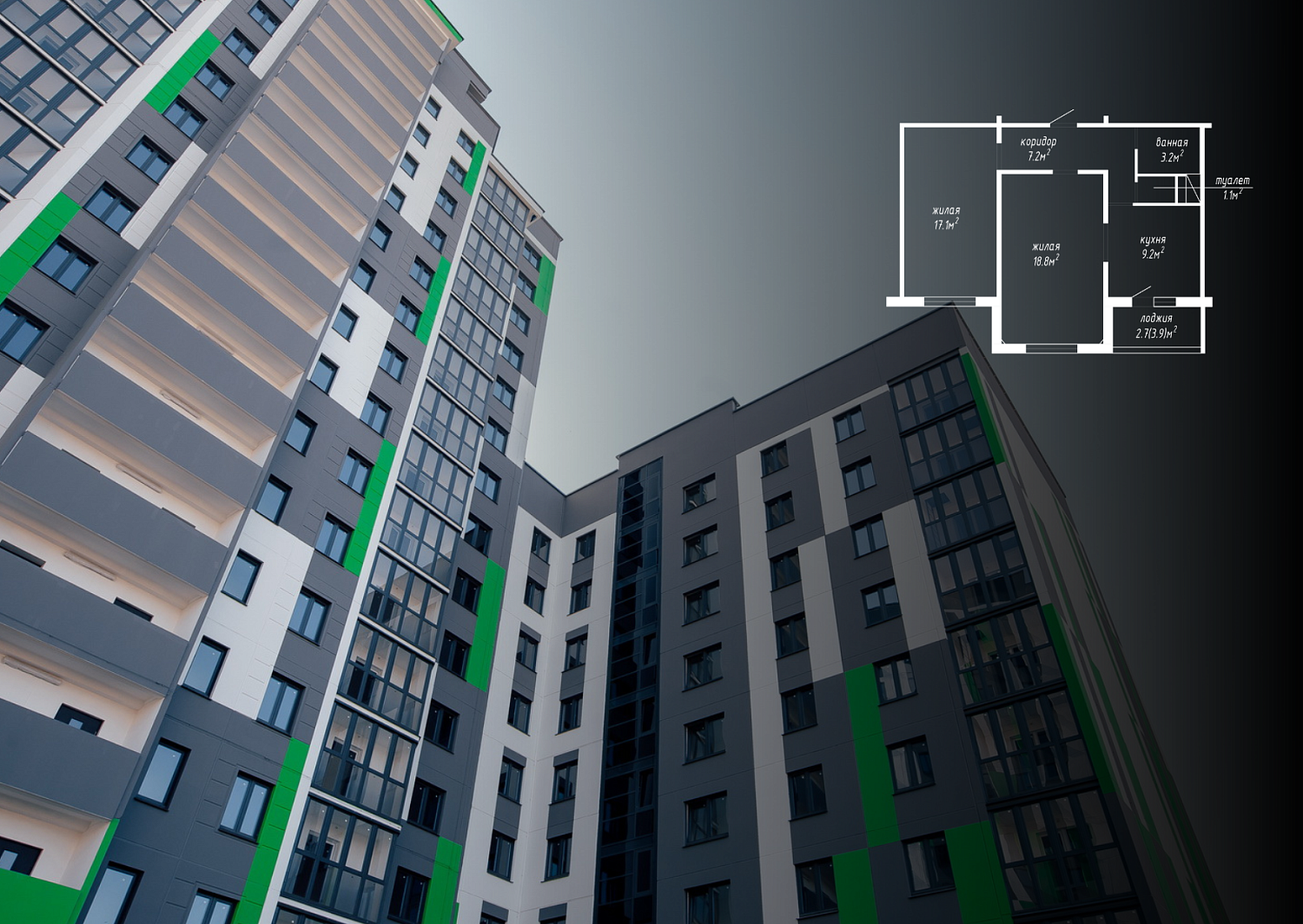 ул. Рыбалко, 9_1