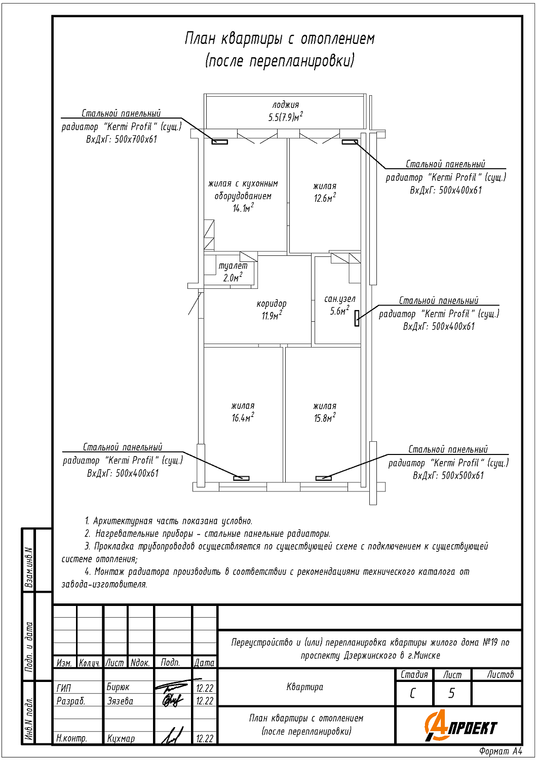 пр-т Дзержинского, 19_1