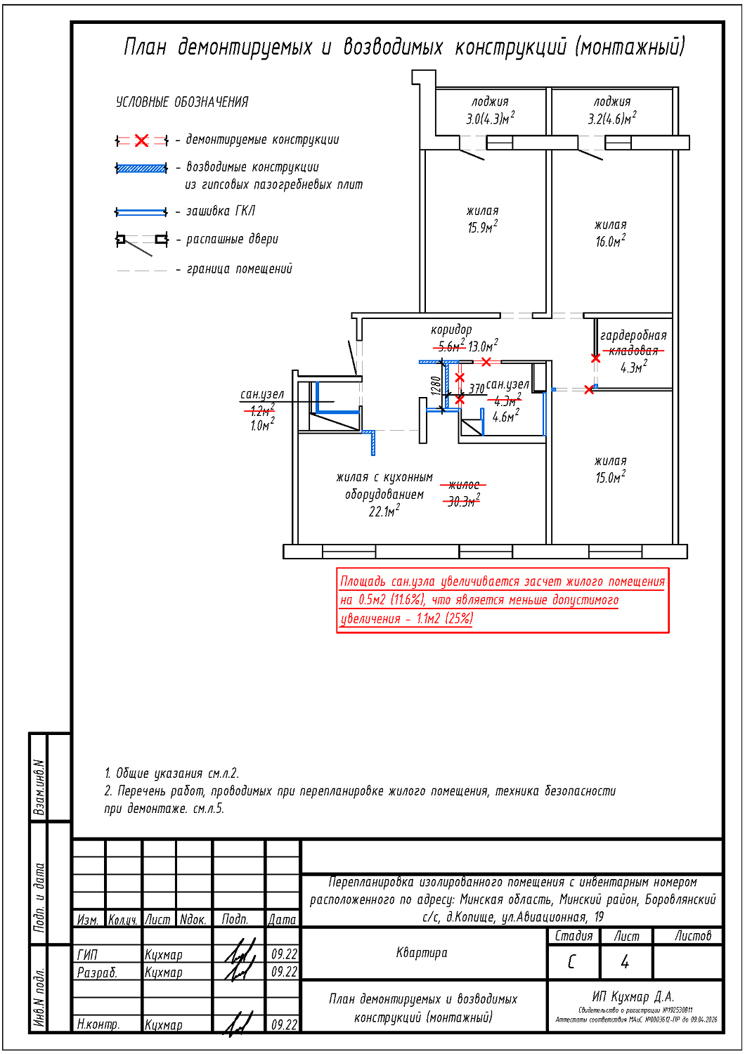ул. Авиационная, 19_1