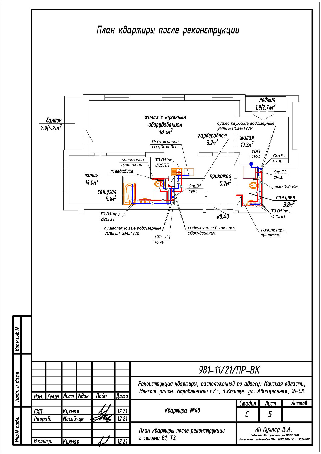  ул. Авиационная, 16_5