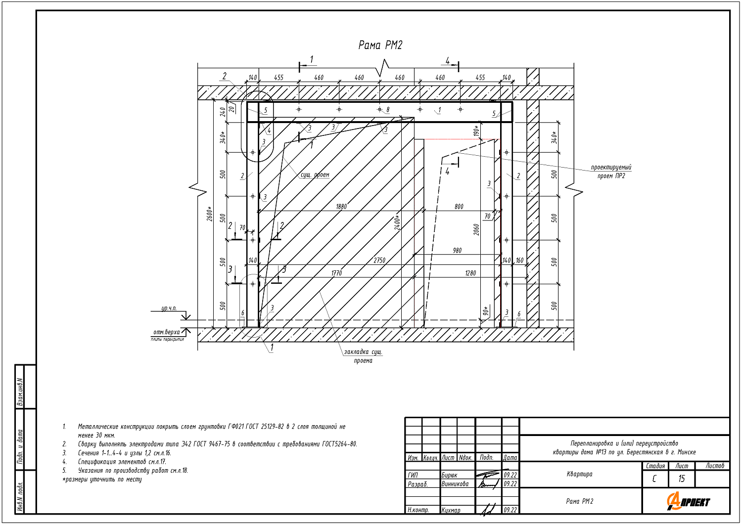 ул. Берестянская, 13