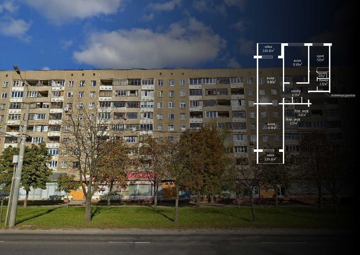 пр-т. Рокоссовского, 49