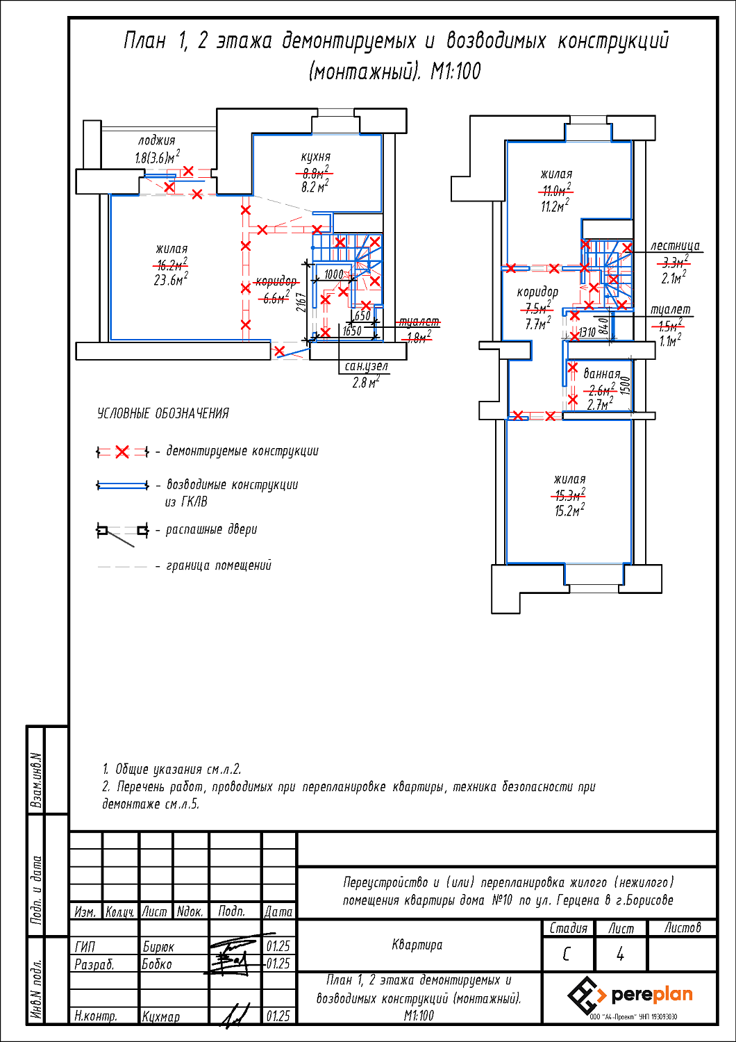 ул. Герцена, 10