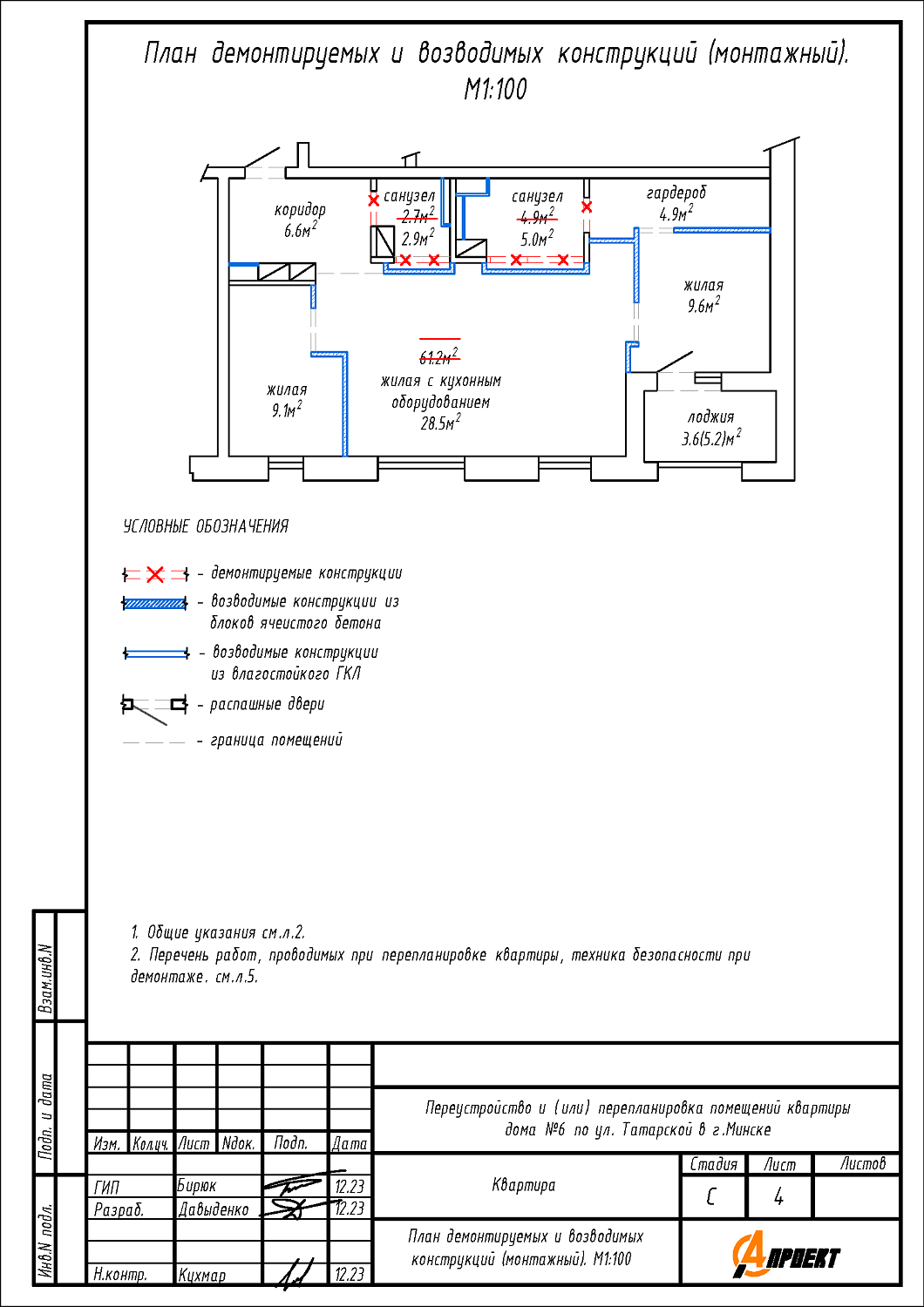 ул. Татарская, 6