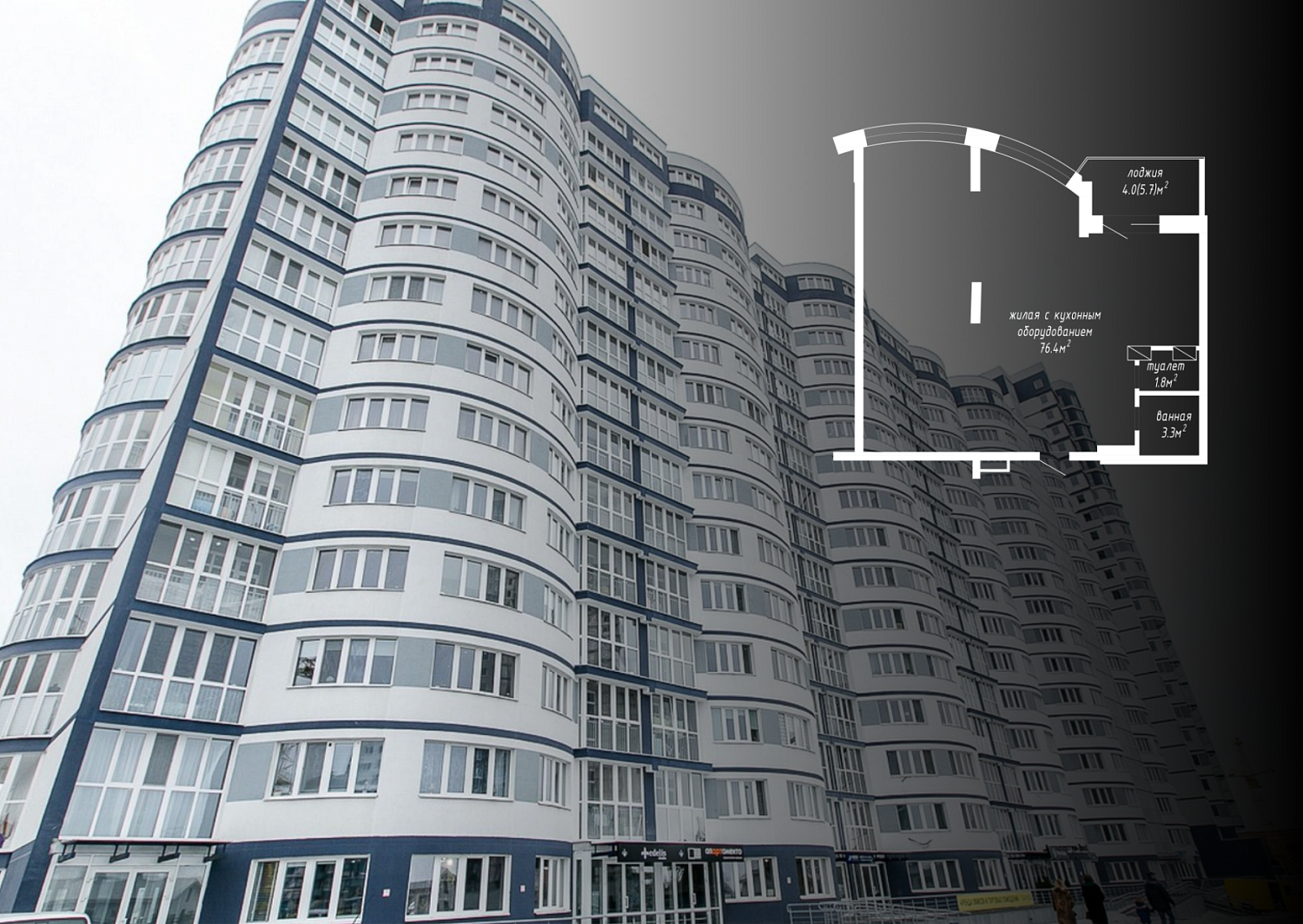 ул. Ратомская, 7