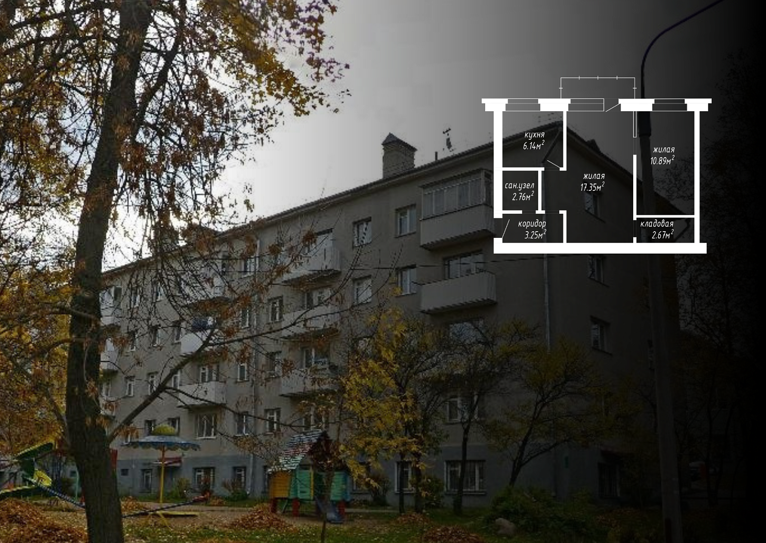 ул. Полевая, 26