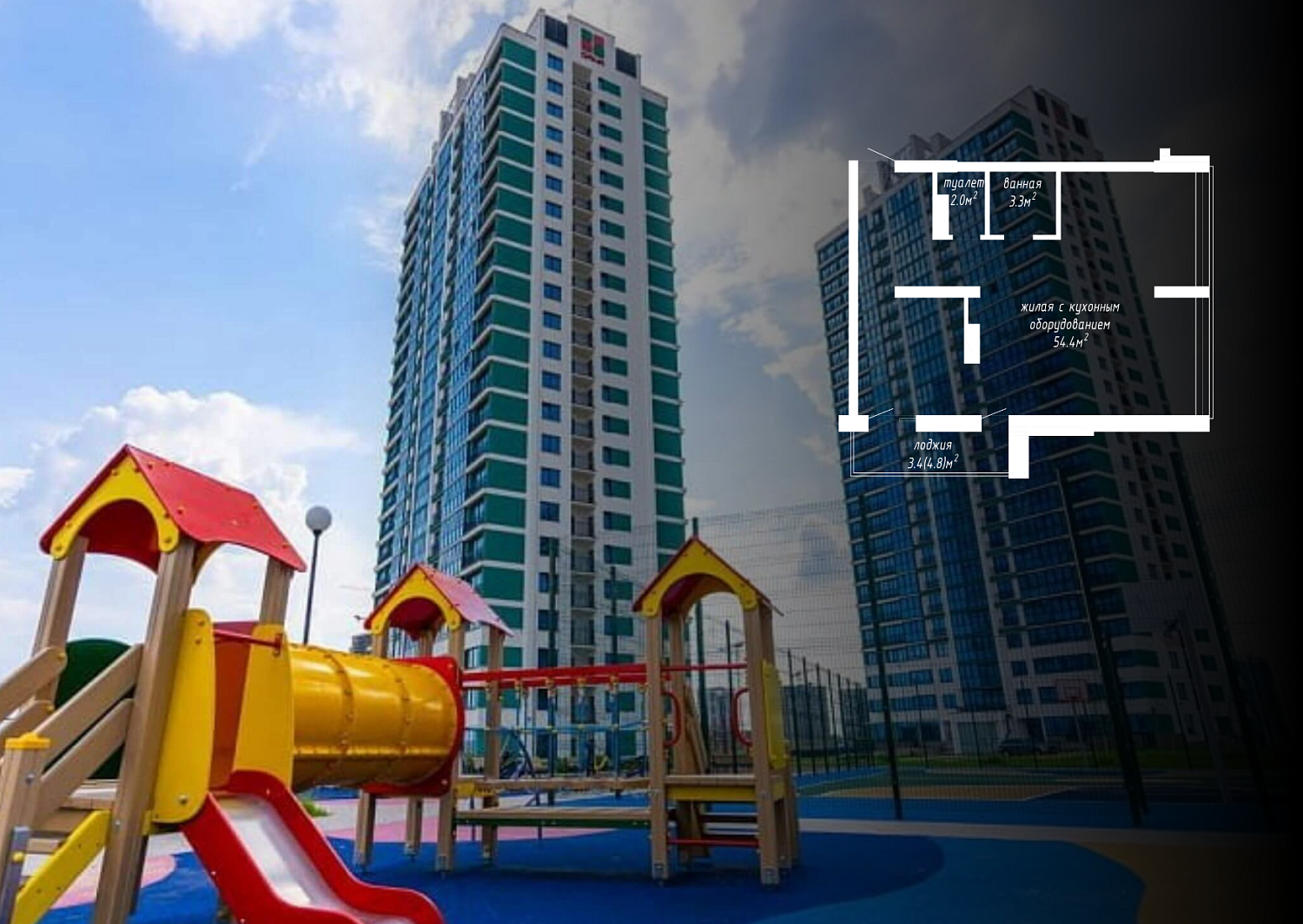 ул. Игоря Лученка, 11_3