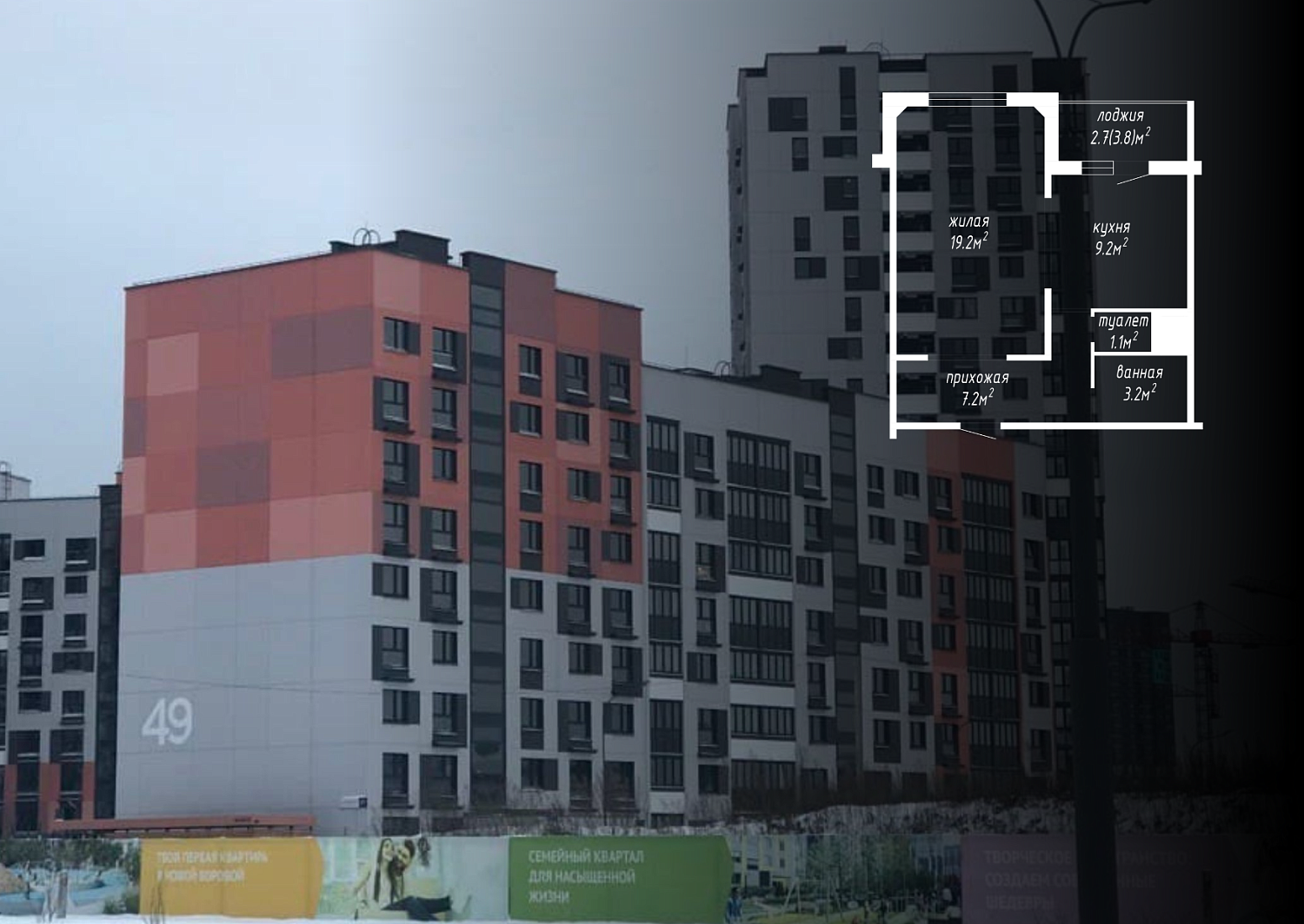 ул. Авиационная, 49_2