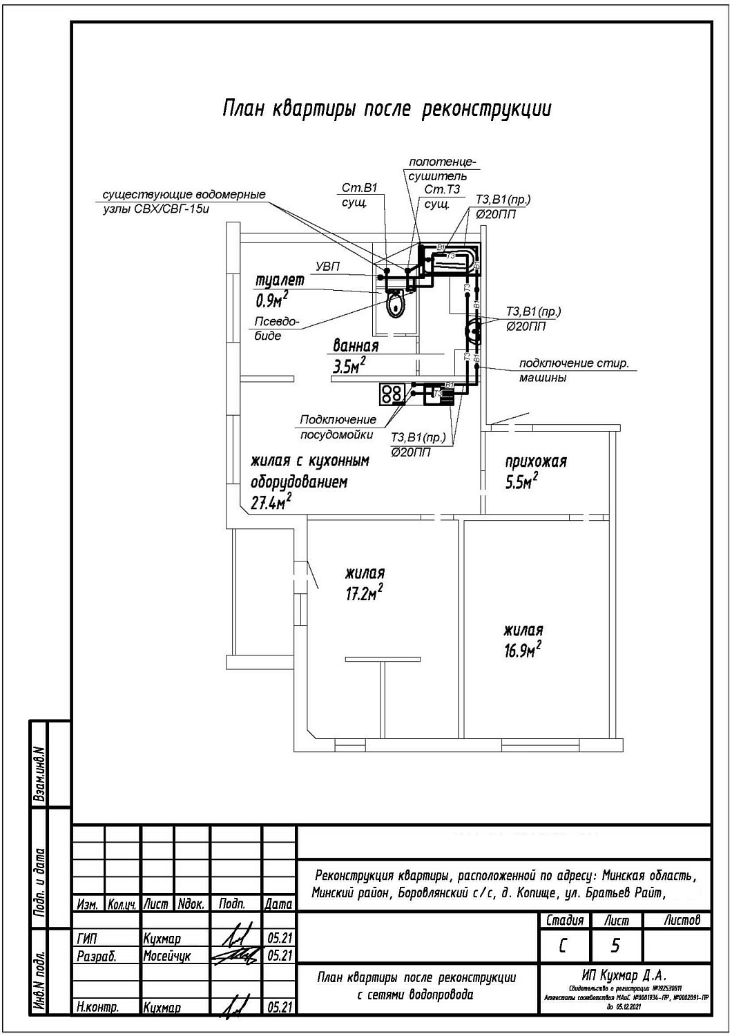 ул. Братьев Райт, 10_4