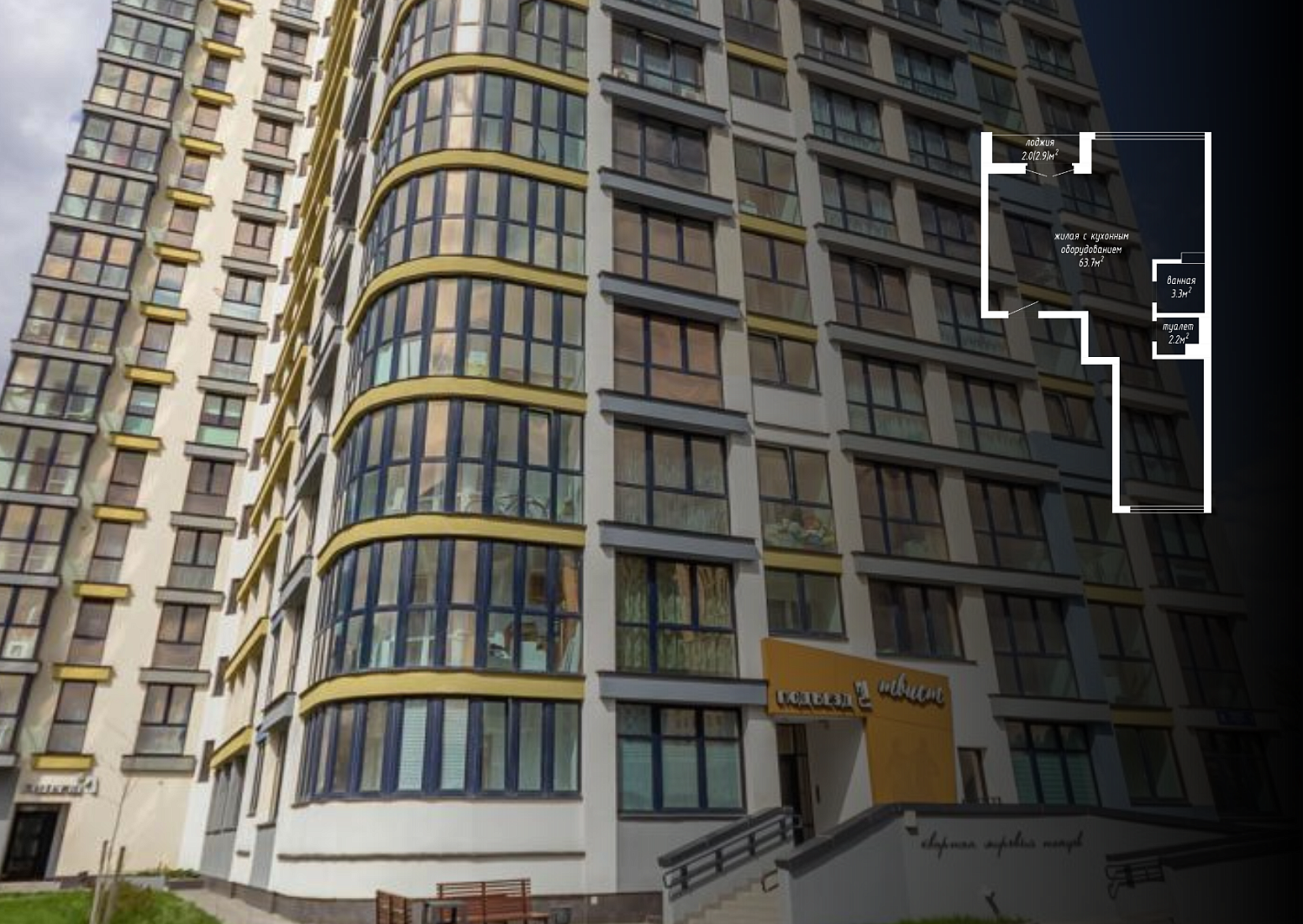 ул. Николы Теслы, 7