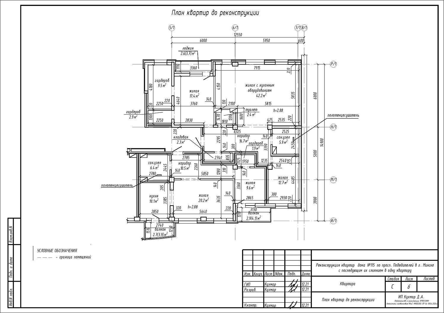  пр-т. Победителей, 115_3