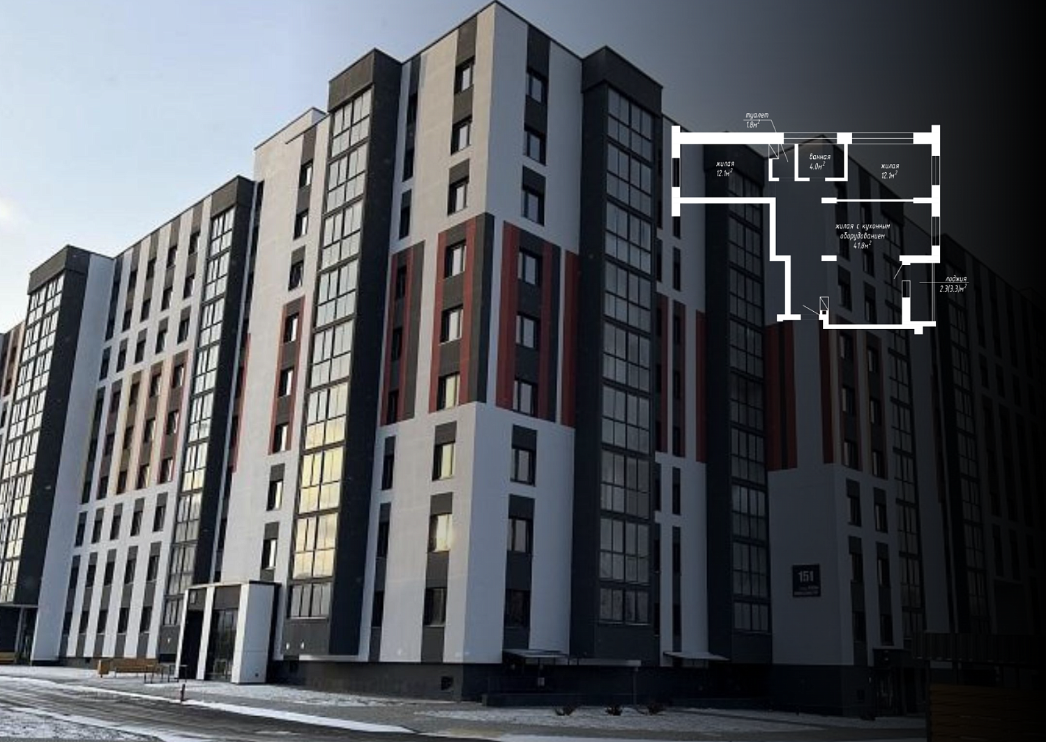 ул. Розы Люксембург, 151_1