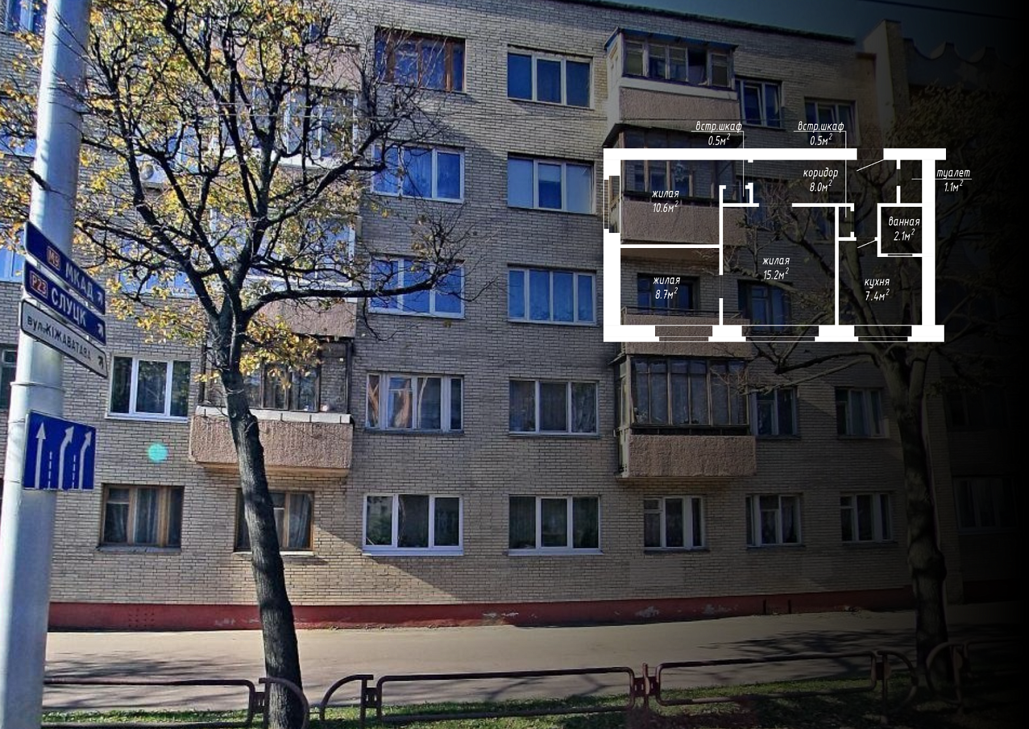 ул. Брилевская, 16