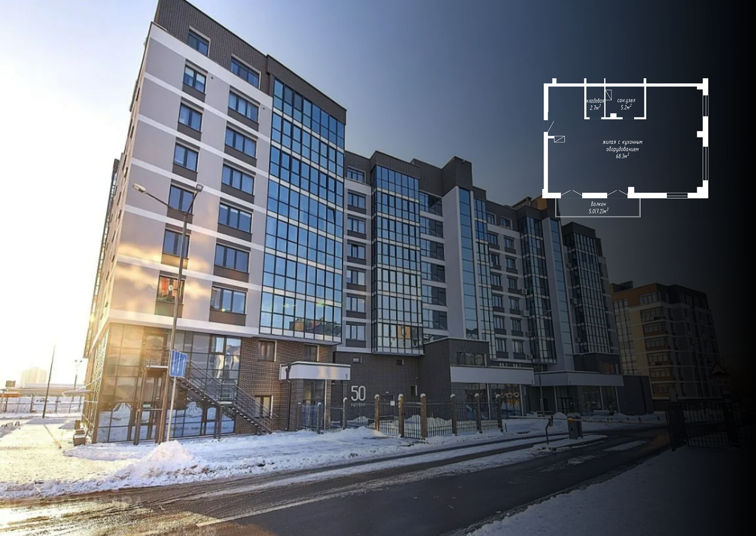 ул. Ратомская, 50