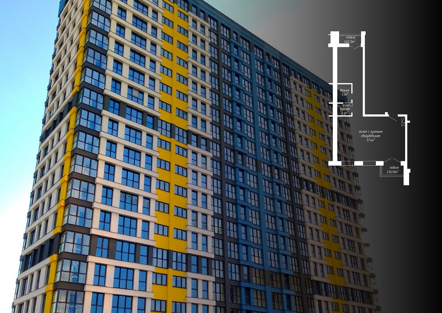 ул. Николы Теслы, 8