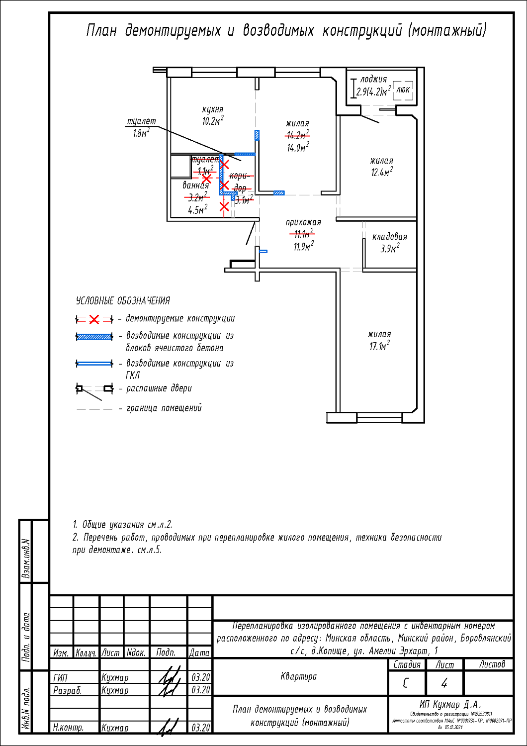 ул. Амелии Эрхарт, 1