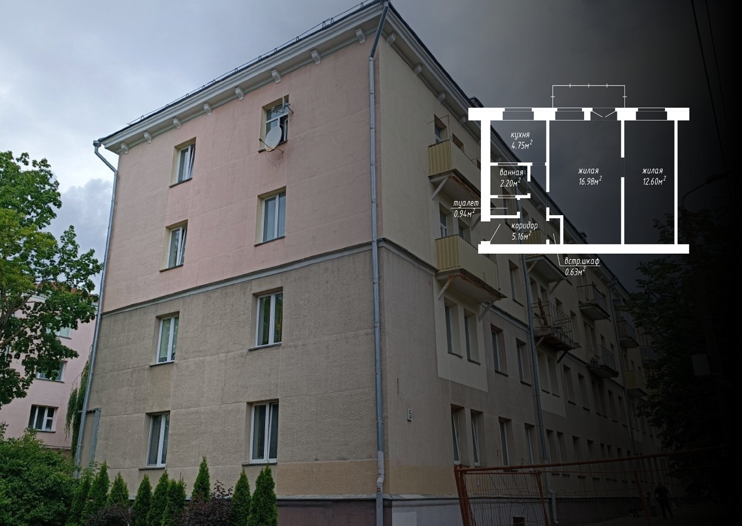 ул. Толбухина, 5