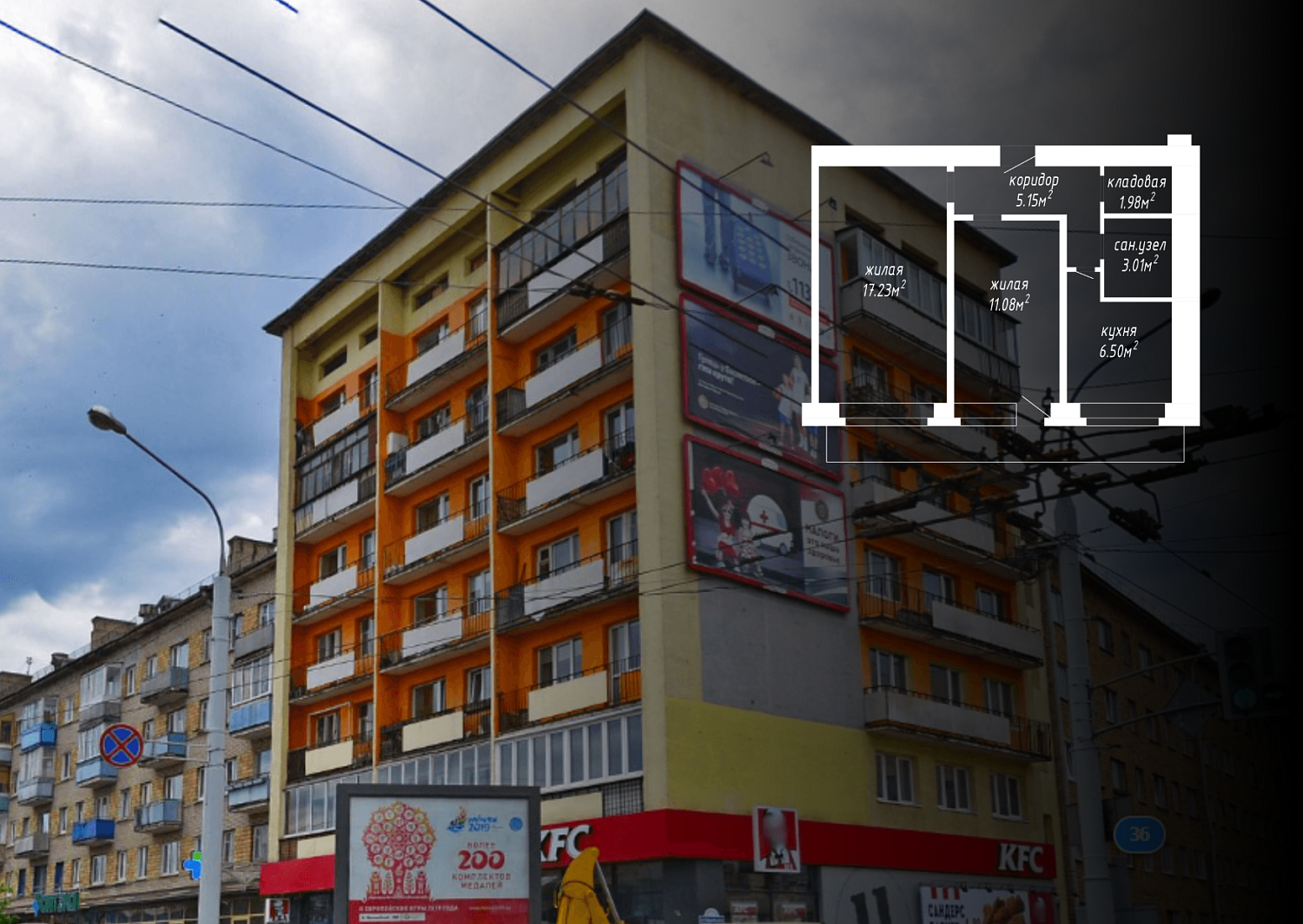 ул. Куйбышева, 38