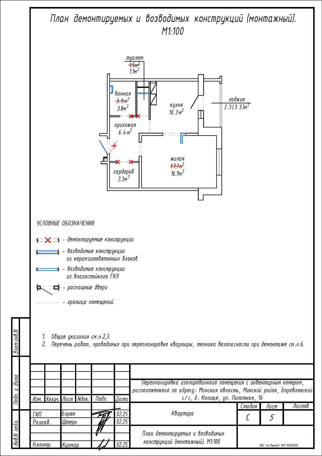 ул. Пилотная, 16
