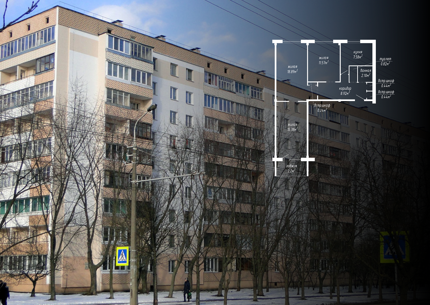 ул. Одоевского, 30