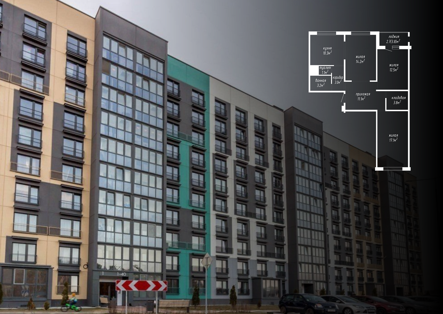 ул. Амелии Эрхарт, 1_1