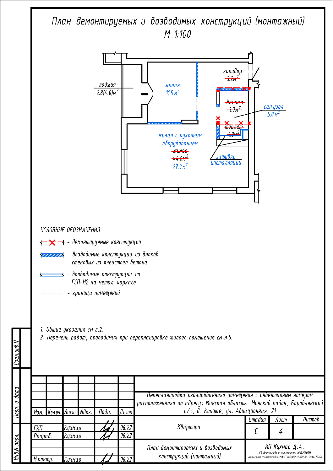 ул. Авиационная, 21_2