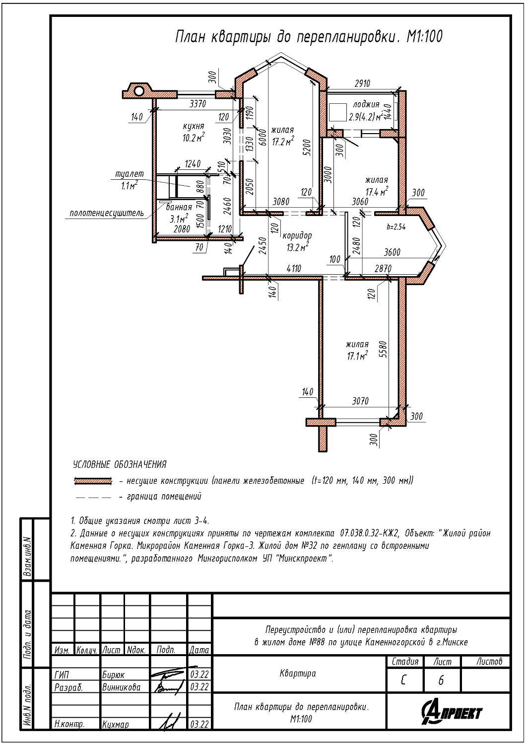 ул. Каменногорская, 88