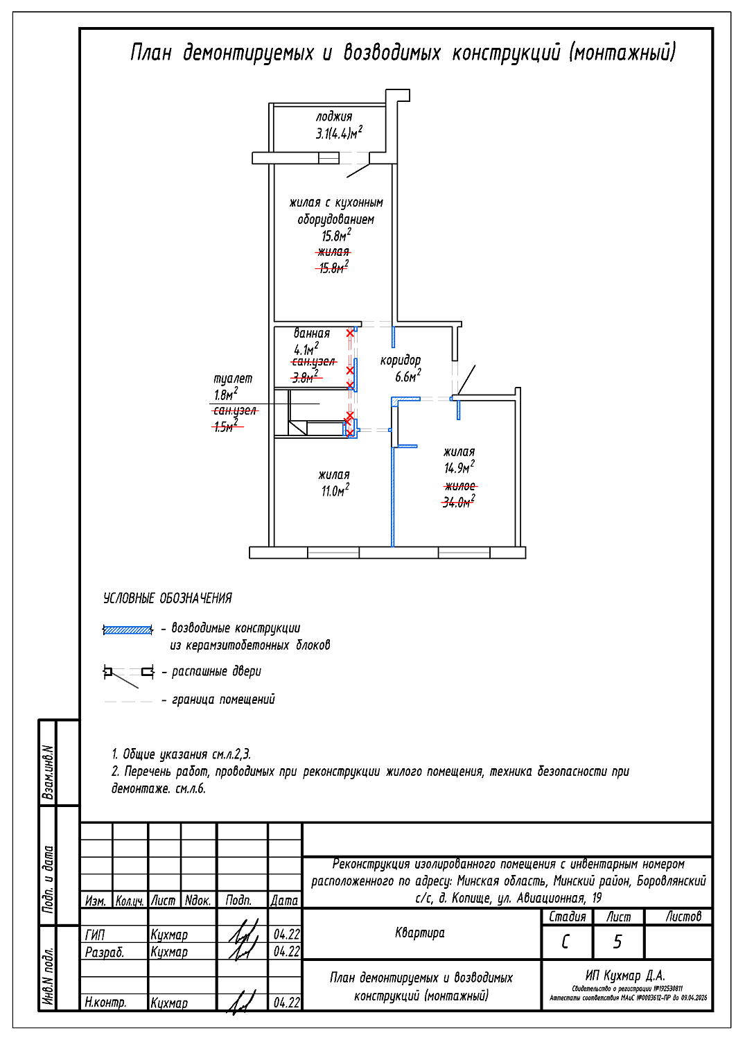  ул. Авиационная, 19_5