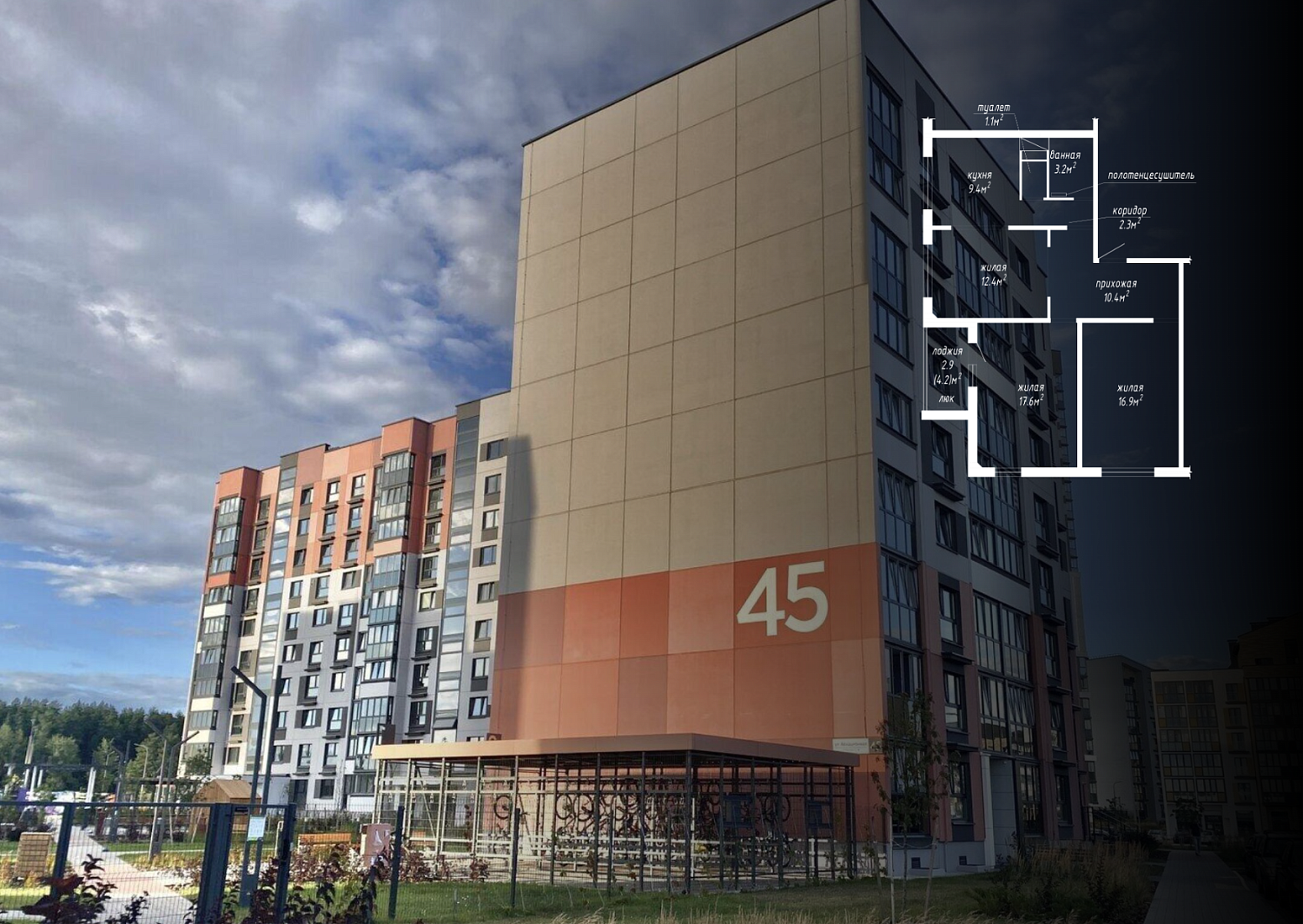 ул. Авиационная, 45_2