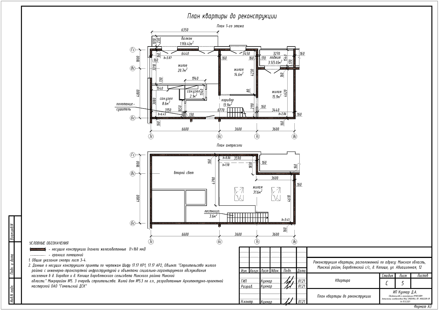  ул. Авиационная, 12_2