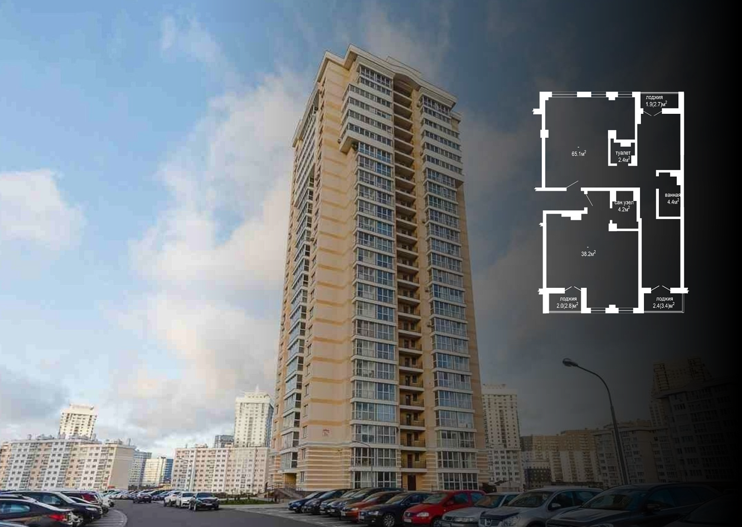  ул. Ильянская, 2_2