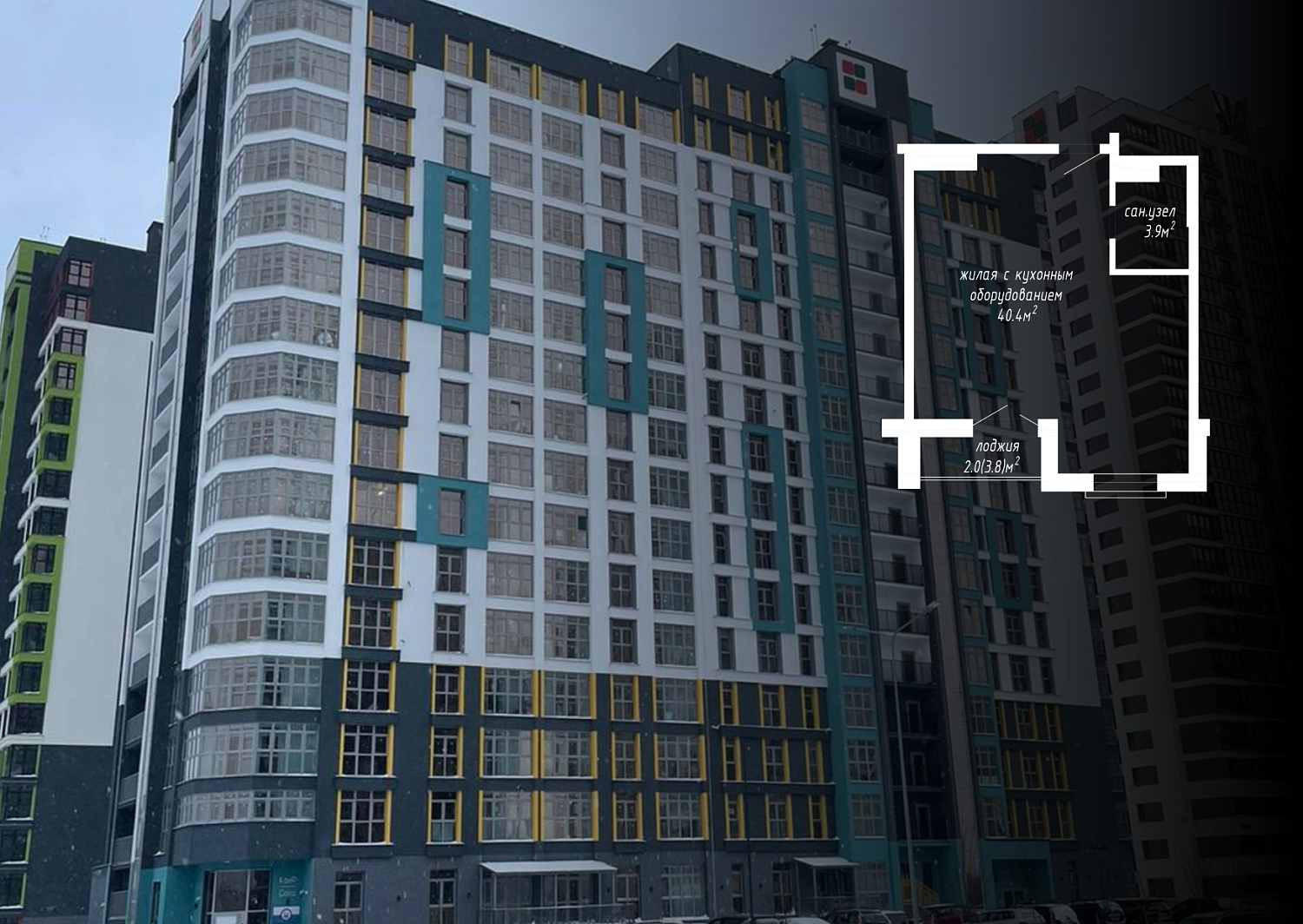 ул. Савицкого, 1_1