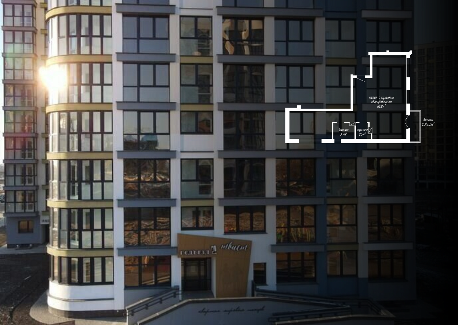 ул. Николы Теслы, 7_1