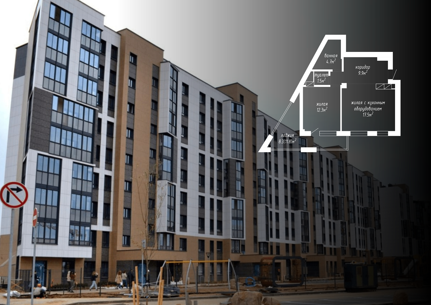 ул. Нововиленская, 29