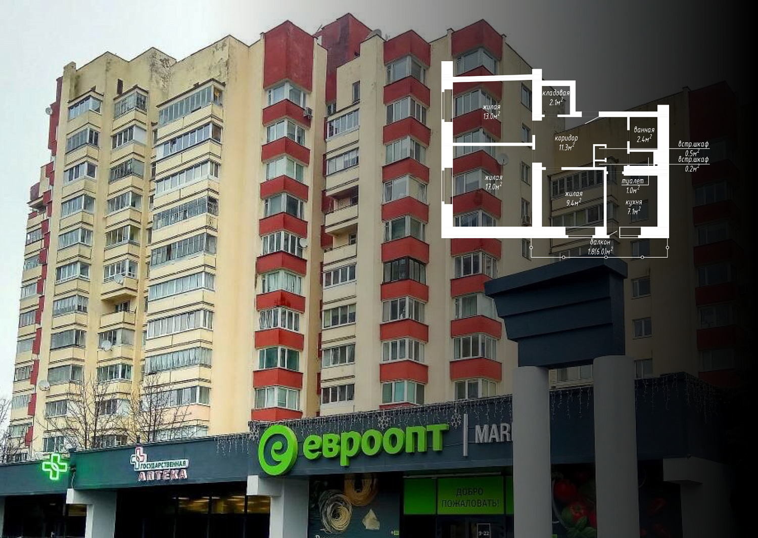 тр-т Старовиленский, 28/1